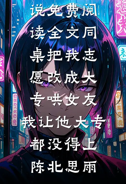 大雪散于长风在线