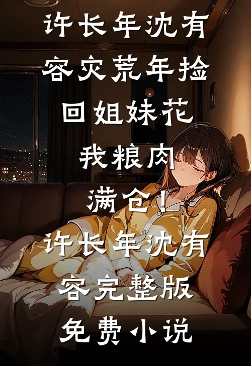 老婆的暴脾气小白脸砸烂我的迈巴赫，我答应和解后他疯了无删减