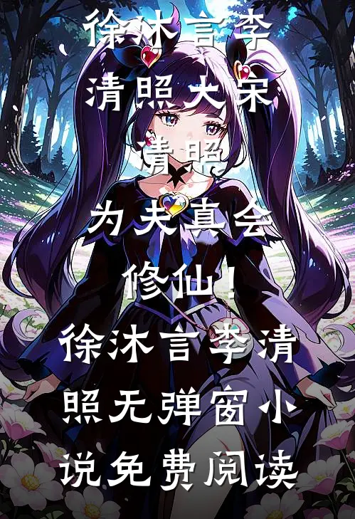 万人网红公寓：每个租客都宠我小说全文免费阅读