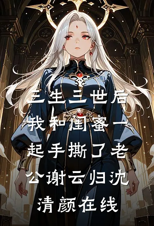 我的婚房，我的原生家庭修罗场