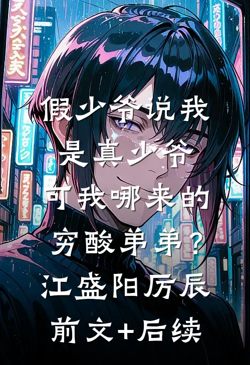 妻子沉迷定制焕活修护，我选择起诉离婚全章阅读