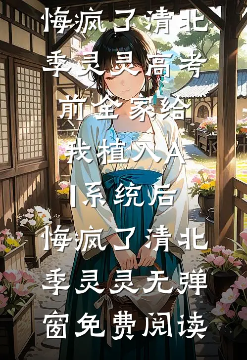 白头不见岁月沉