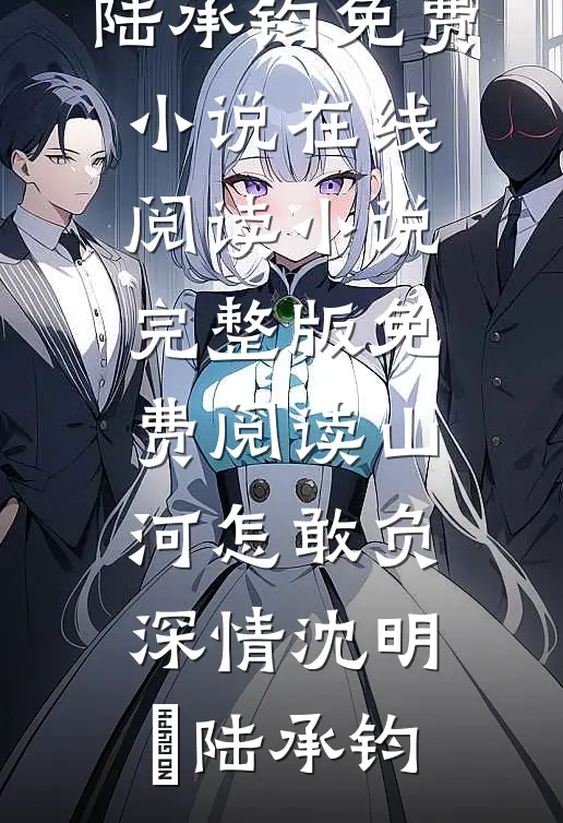 放弃个税赡养父母专项附加扣除后，我断亲了免费看