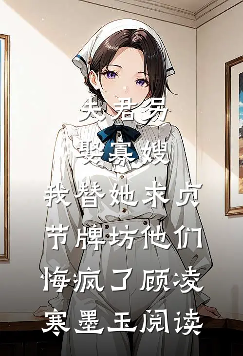 神雕霍都：黄帮主你怎么求饶了？爆款宝藏