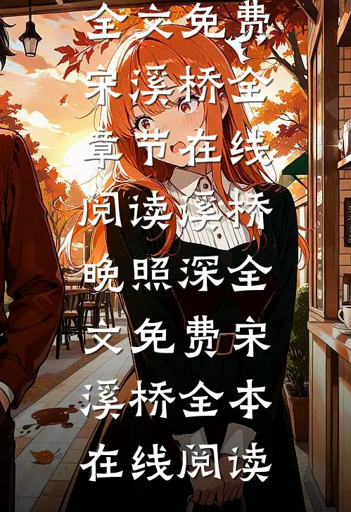 你当像鸟飞往那片天
