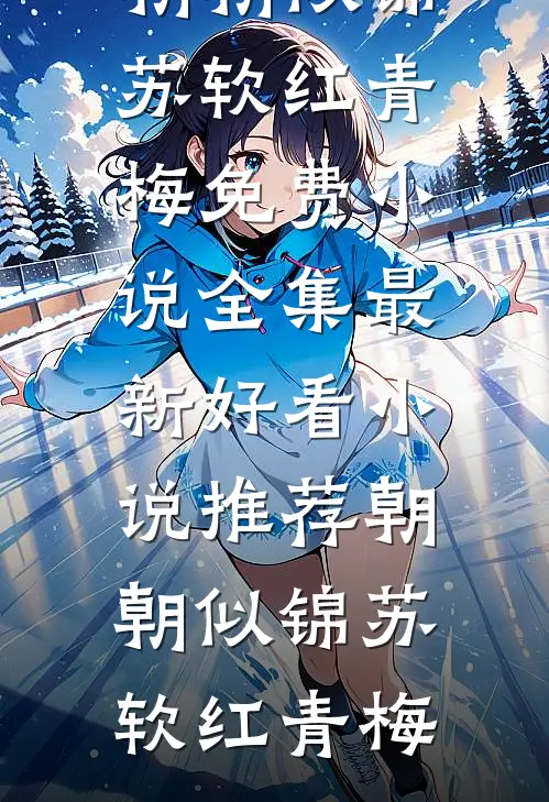 老婆要接初恋的二手婚宴，我直接让她变前妻精品篇