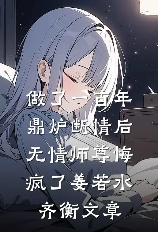 填不上的志愿