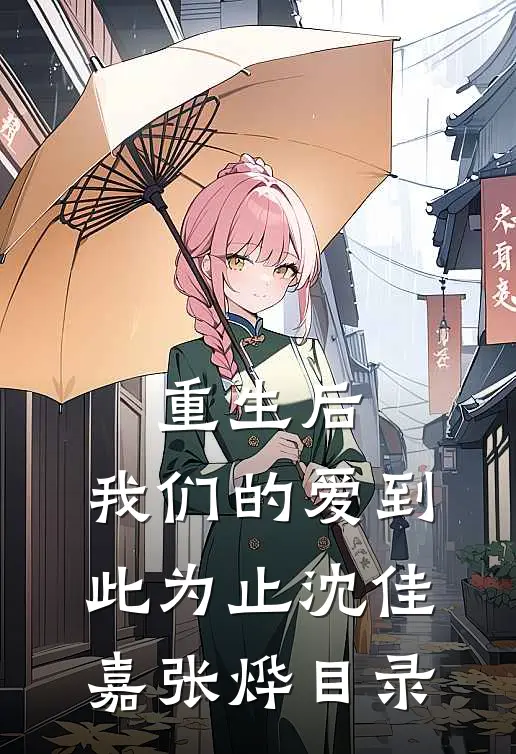 金价一克九百多？嫂子我要干淘金林北杨青梅完结文