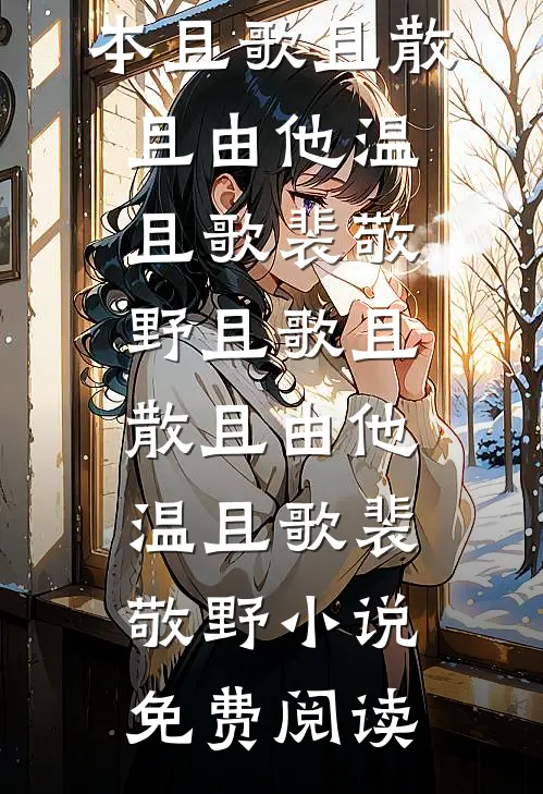 我的广州姐姐