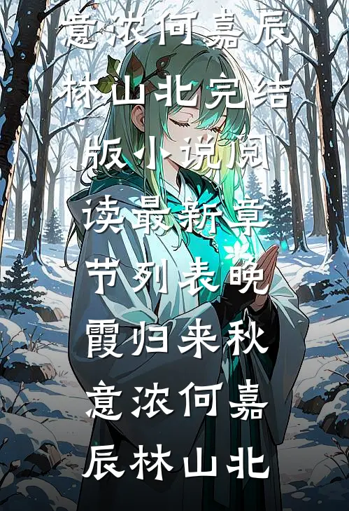 夺回我的荣耀异常火爆