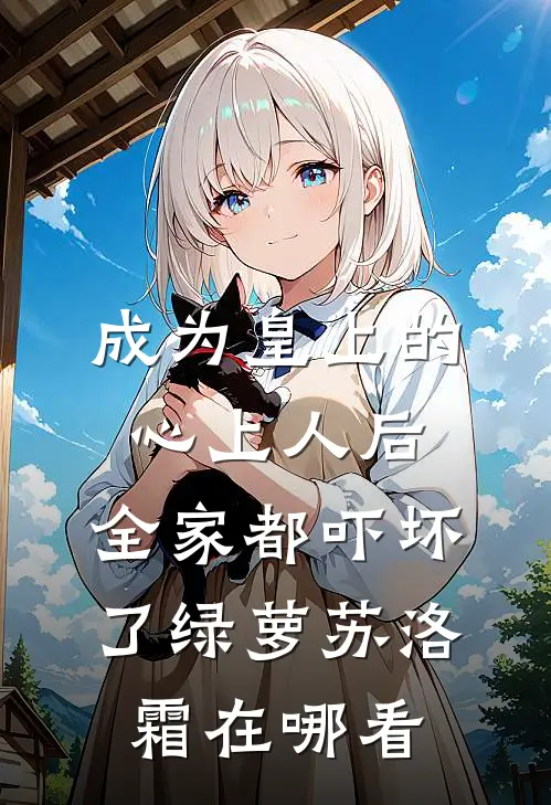 季风过境空回响列表