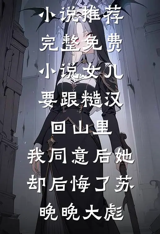 蛮荒之王宣告：这里没有规则，只有我在线