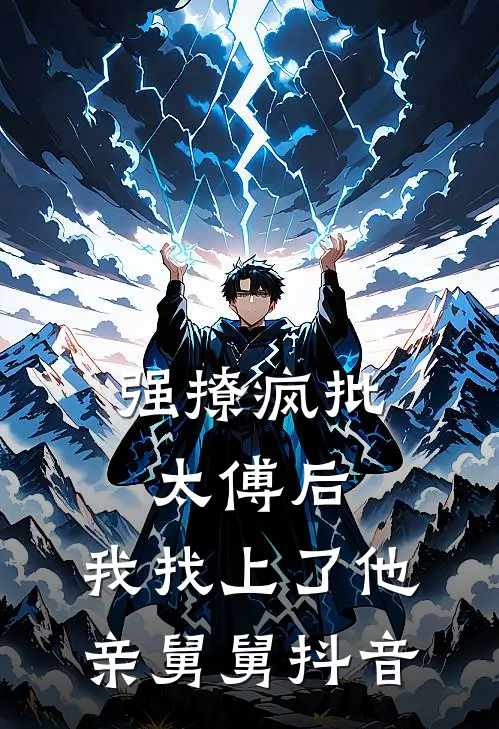 洪荒：我敖广欠账成圣全篇