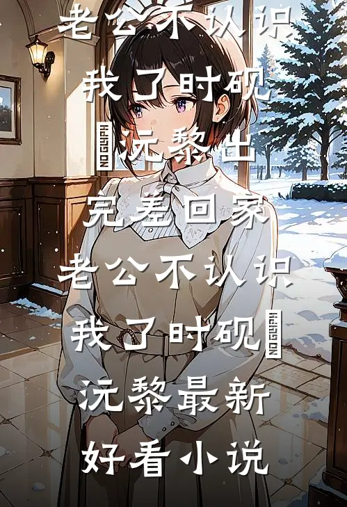 爱意荒幕