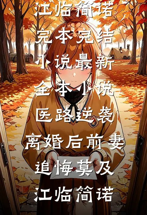 爱恨散于长夜
