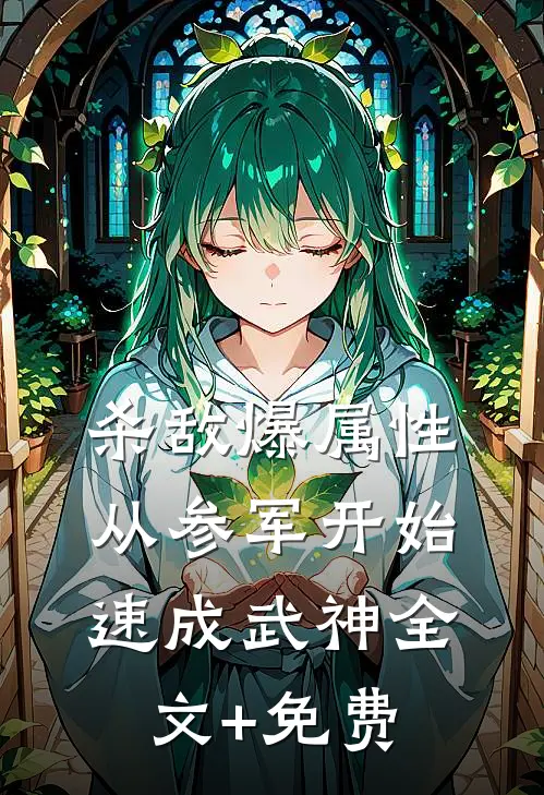 入夜沉沦小说在线阅读免费