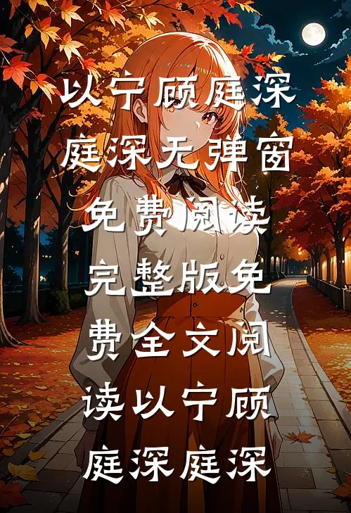 助学金被抢后，我把一箱军功章还给国家快手na版本前文+番外