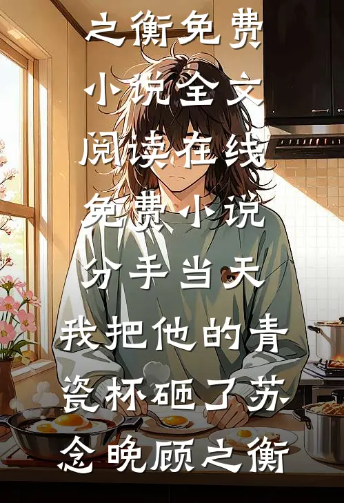 都市超级保镖