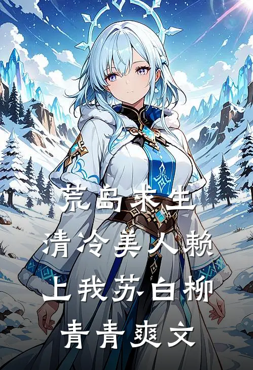 工厂通两界，我的员工来自异世界