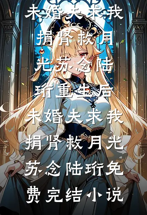 回不去的娘家精品选集
