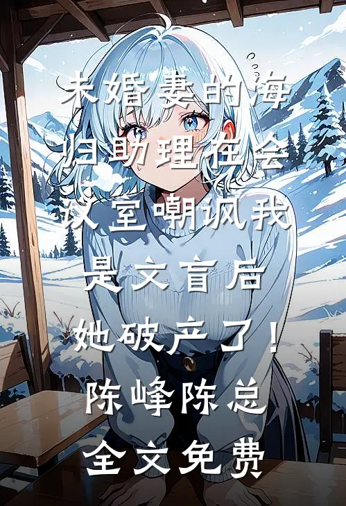 予你星光万丈光芒