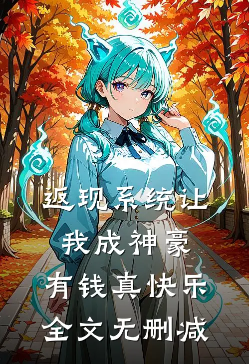 此生长忆北境雪爆款热文