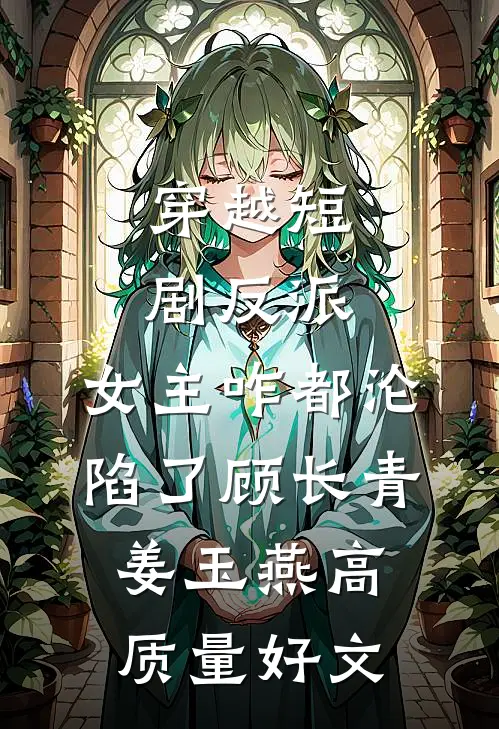 旧事如天远
