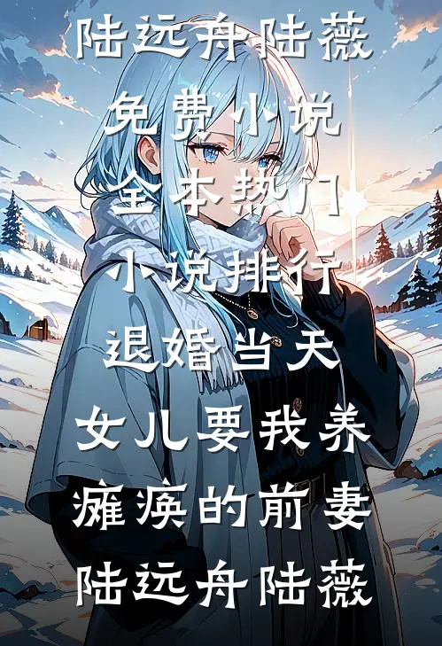 不似当年明月白