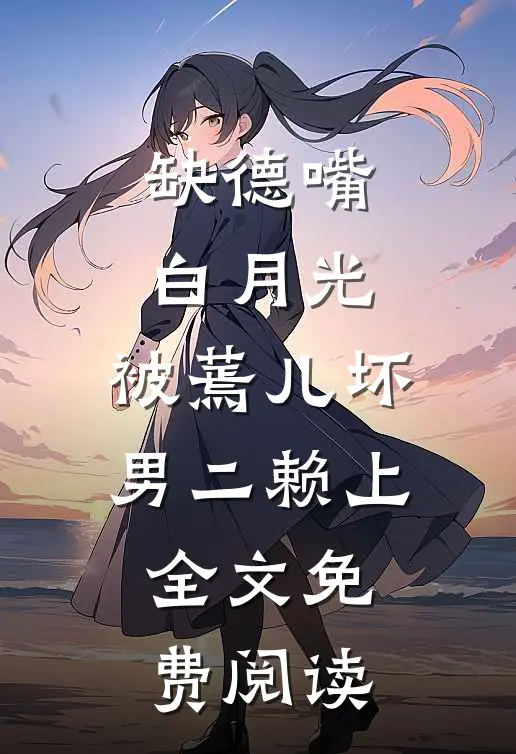 快活村驴高口碑