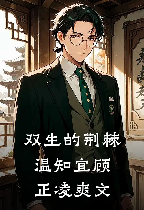 永恒之殇沈念陆远川全文+结局+番外