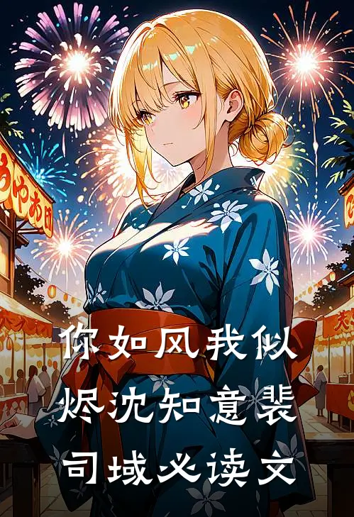 考古惊天下！二世被骂错了？秦苏魏皇前文+后续