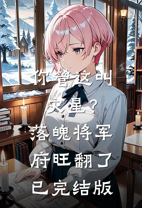 他想修残缺魔道成圣？我直接召唤满天文道神佛