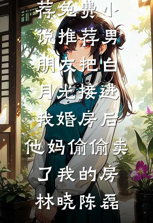 未婚妻说我肇事逃逸，可我当时在火灾现场救人啊