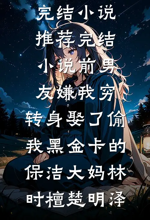五天连做五台手术，我知道了