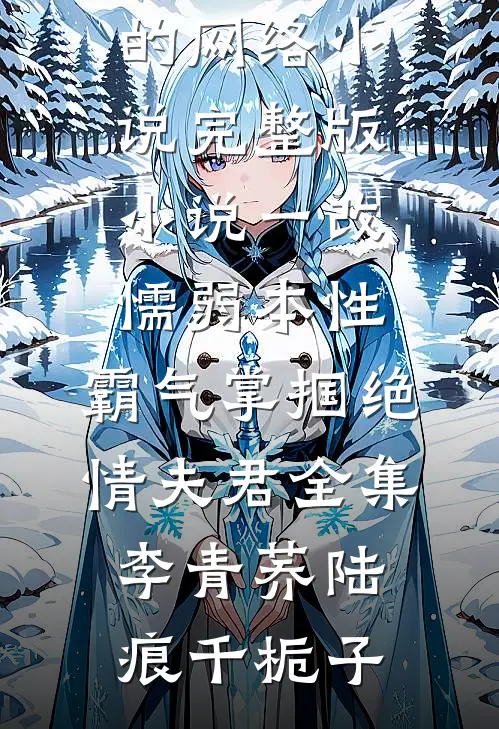 枕边香玉by