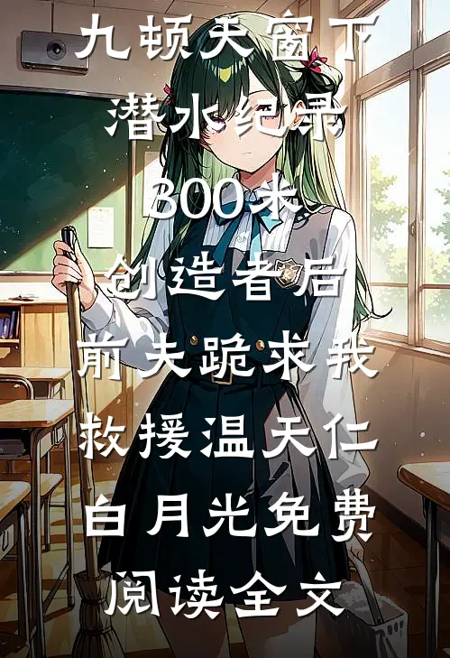 买蚝油忘找两毛钱，儿子儿媳网曝我贪污良心推荐