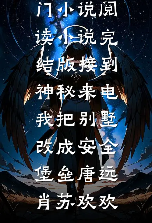 我的广州姐姐全篇