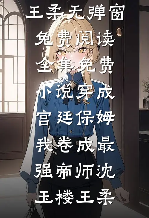 南嘉有昱精修版