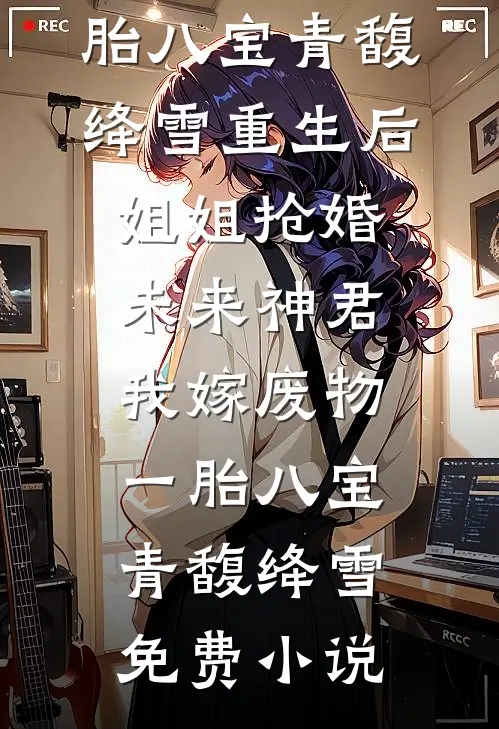 余生皆暖阳