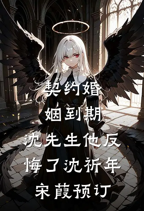 孤鹰岭归来，我要登上青云之路by
