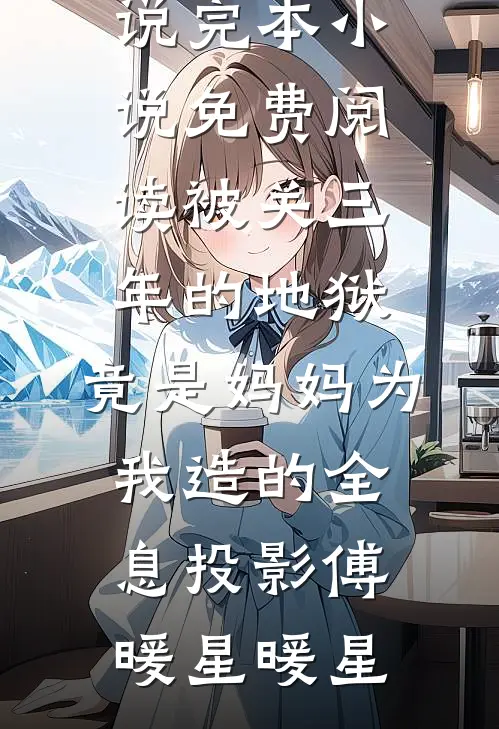 风止沪港微雨时无广告