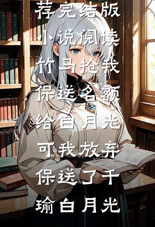 70年代，这孝顺长子我不当了全文章节