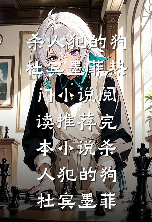 突然绑定系统！我在宗门风生水起叶秋云如烟全文+免费