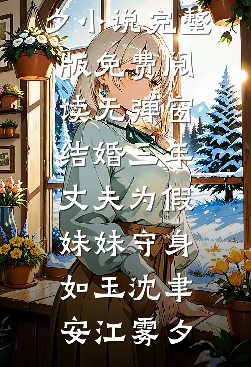 阿司匹林