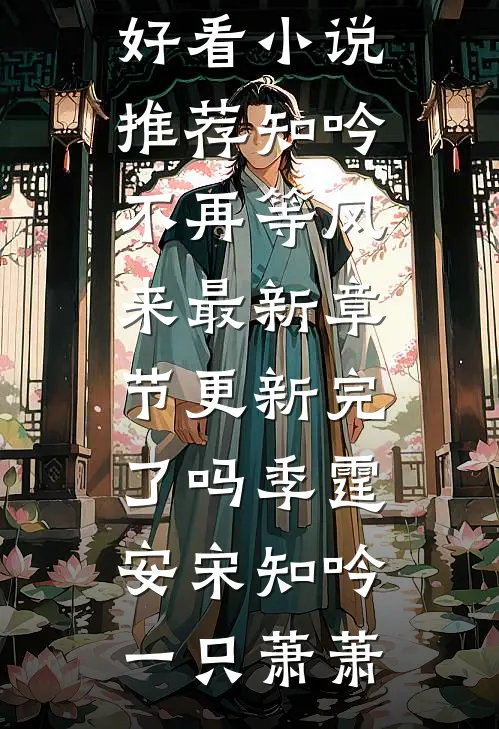 保姆说把我当半个儿子，被辞退后她破防了无删减全文