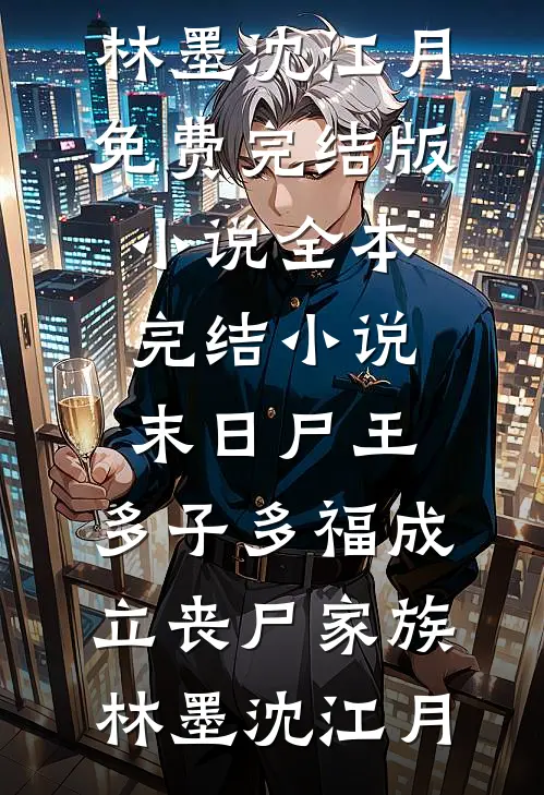 带娃去部队寻夫，随军一晚又多胎精品推荐
