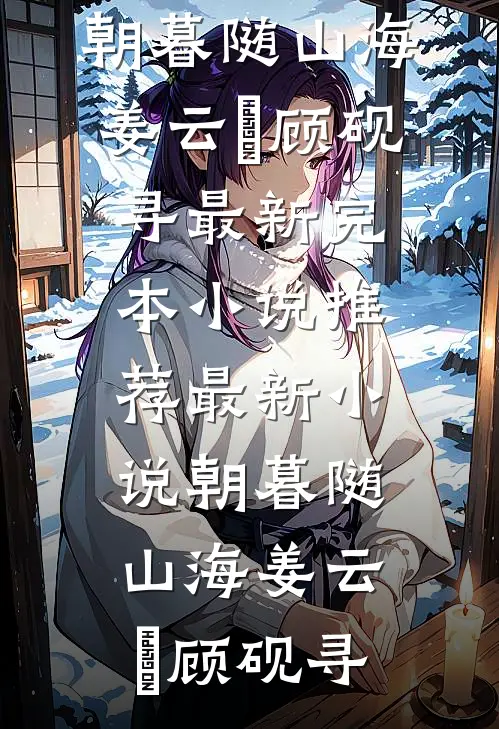 大妈怒转电梯款去境外，我阻止被打后摆烂了