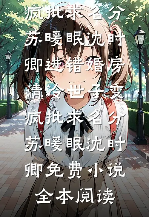 全球智商下降100倍，而我不变的去高考