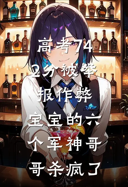 因为一碗幸运饺子，我选择离婚的小说