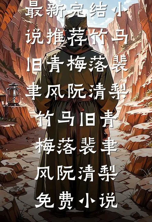 神医：我看个病，咋就波涛汹涌了全文章节